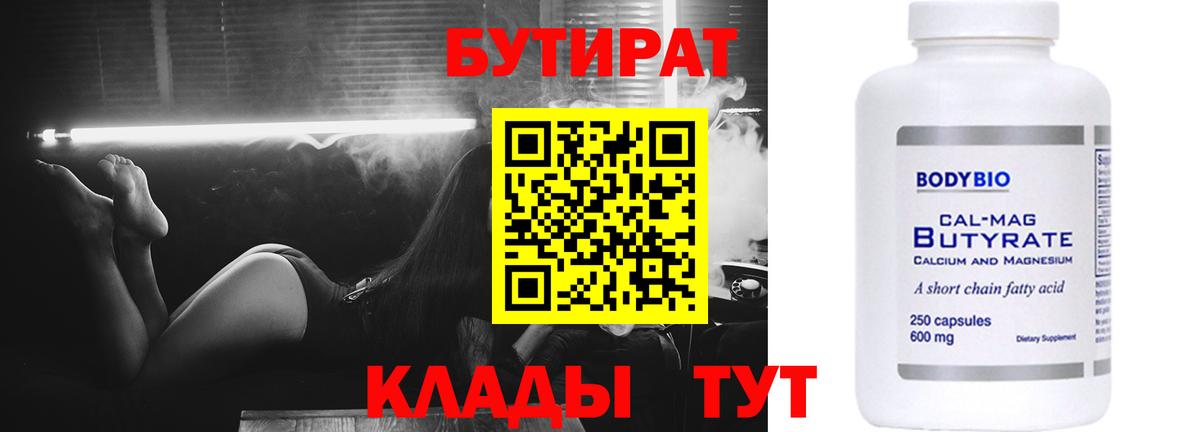 LSD-25  Кокаин  МАРИХУАНА  Меф   Уссурийск  ГАШ  Вход с VPN 