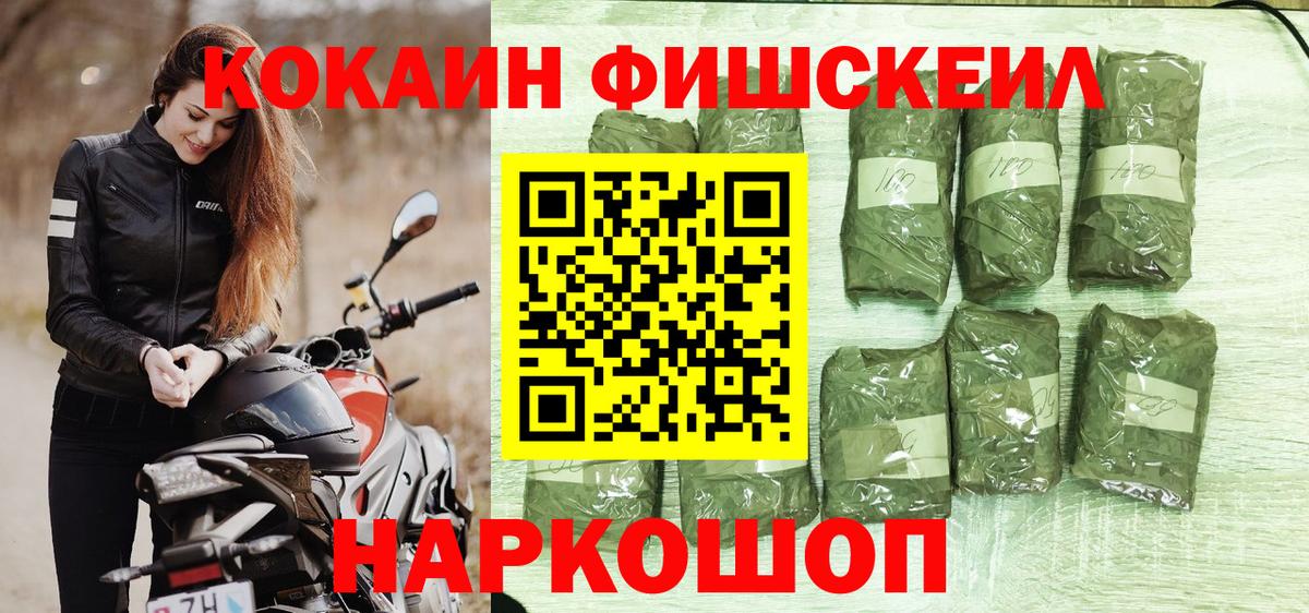КОКАИН Эквадор Уссурийск