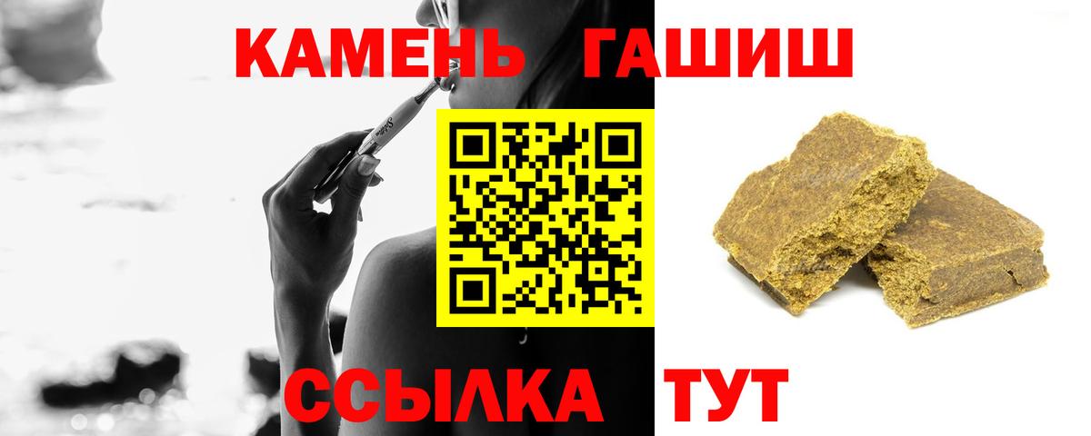 Гашиш индика сатива Уссурийск