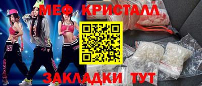 ПСИЛОЦИБИНОВЫЕ ГРИБЫ Шелехов