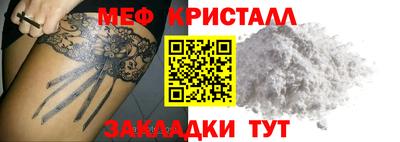 а пвп мука Шебекино