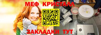 герыч Чапаевск