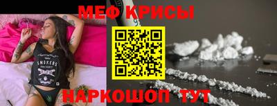 а пвп мука Шебекино