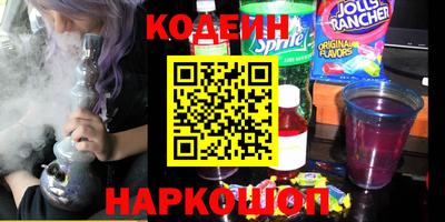 ПСИЛОЦИБИНОВЫЕ ГРИБЫ Шелехов