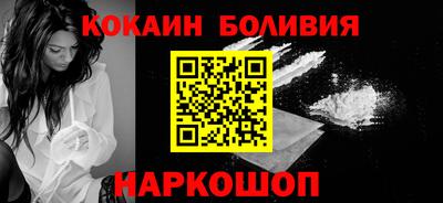 ПСИЛОЦИБИНОВЫЕ ГРИБЫ Шелехов