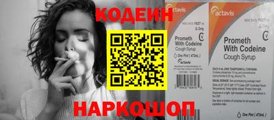 а пвп мука Шебекино