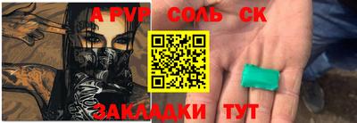 ПСИЛОЦИБИНОВЫЕ ГРИБЫ Шелехов