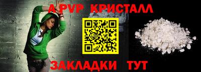 герыч Чапаевск