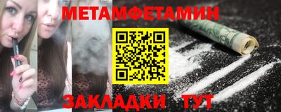 герыч Чапаевск