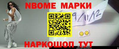 ГАЛЛЮЦИНОГЕННЫЕ ГРИБЫ Чебаркуль