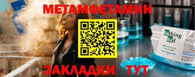 герыч Чапаевск