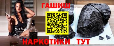 герыч Чапаевск