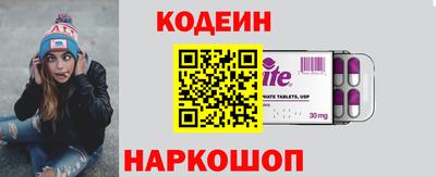 PSILOCYBIN Шахты