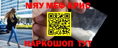 мяу мяу мука Чебоксары