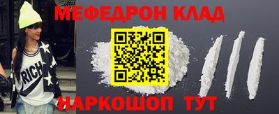 ПСИЛОЦИБИНОВЫЕ ГРИБЫ Шелехов