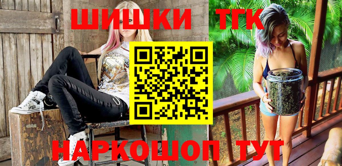 Марихуана Ganja Уссурийск